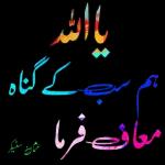 السلام عليكم ورحمة الله وبركاته ATTARI GRAPHICS 03130787567