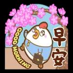 Q彈麻糬黑白雞 - 雞言鳥語(日常實用動動貼)