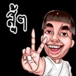 ขออนุญาตนำไปใช้นะคะ