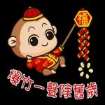 泼猴与娇娇兔-搞笑贺年