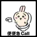 Chiikawa 常用（2）