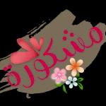 مني لكمع حبي