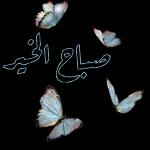 جمعة مباركه 