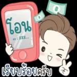 อยากกินอะไรบ้าง