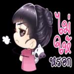 ห้องสมุดบูติค