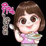 เงินก็ไม่มี งานก็ไม่มี ของก็แพง