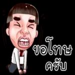 เยี่ยม
