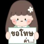 การวิ่งตามไม่สู้ทำให้ “ตัวเองมีคุณค่า”