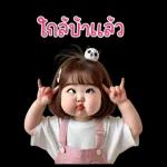 เด็กหญิงหน้ากวน60❤️❤️❤️BIG