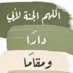 ملصقات 