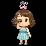 Lyla cute girl
