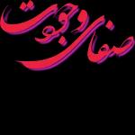 من الذي فاتك؟