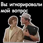 Гавкнуть что ли...