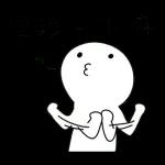 你伤害了我幼小的心灵