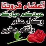 السلام عليكم
மஹேயவ