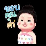 คุณมีสายที่ไม่ได้รับ📱