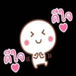 อะไรที่คิดว่ากำลังไปได้ดีก็แย่ลงอย่างไม่น่าเชื่อ 