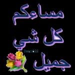 عفاريت ياجماعه