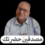 تحياتي
لاحلى
ناس
حیاتی
على عبد العزيز