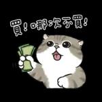 奶油小生 - 只想耍廢