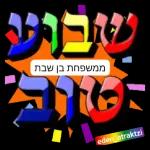 דניאל