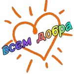 блин блинский