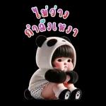 Panda cute girl (Big Stickers)