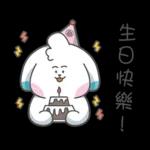 及時雨愛心小雲朵 