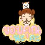 คิดถึง
898