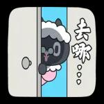 舞动！Kuroro熟成俱乐部-烙台语啦