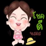 แต่ที่ๆสบายใจที่สุด คือ “บ้าน” 💜 