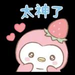PEKO醬☆冬季繽紛