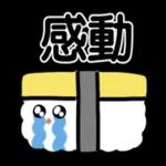 sushi emoticon