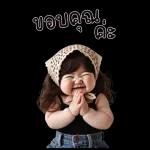 สาวอ้วนน่ารัก1 Bigsticker