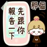 輕鬆有禮 便利貼 3