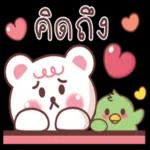 รก
มาก
นะ
รู้รึป่าว