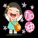 玲玲與沛沛女孩-生活用語日常好用篇