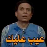 شاگرد القد @abbraar.986