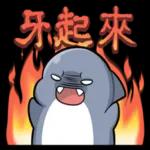 超
时
5斤
關心