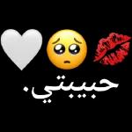 أنت
القلب
ونبضه