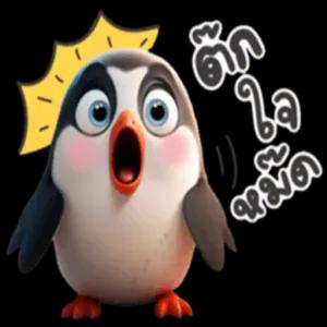 0x3p7uh