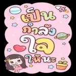 ทำไมไม้เห็นเธอ💔💔