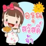 อรม
สวัสดิ์
จา