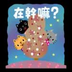 繪本風喵喵 滿滿花季pack