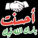 الحمدلله
على كل
نعمة
الهی
آمین..