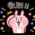 Piske和Usagi（貼心問候篇）