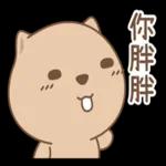 Q狗勾嗚福   龍年有福