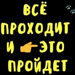 Сама придумала, сама обиделась
