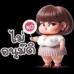 สู้ๆนะคะ