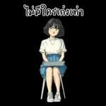 Hung Kao : Working : (BIG)